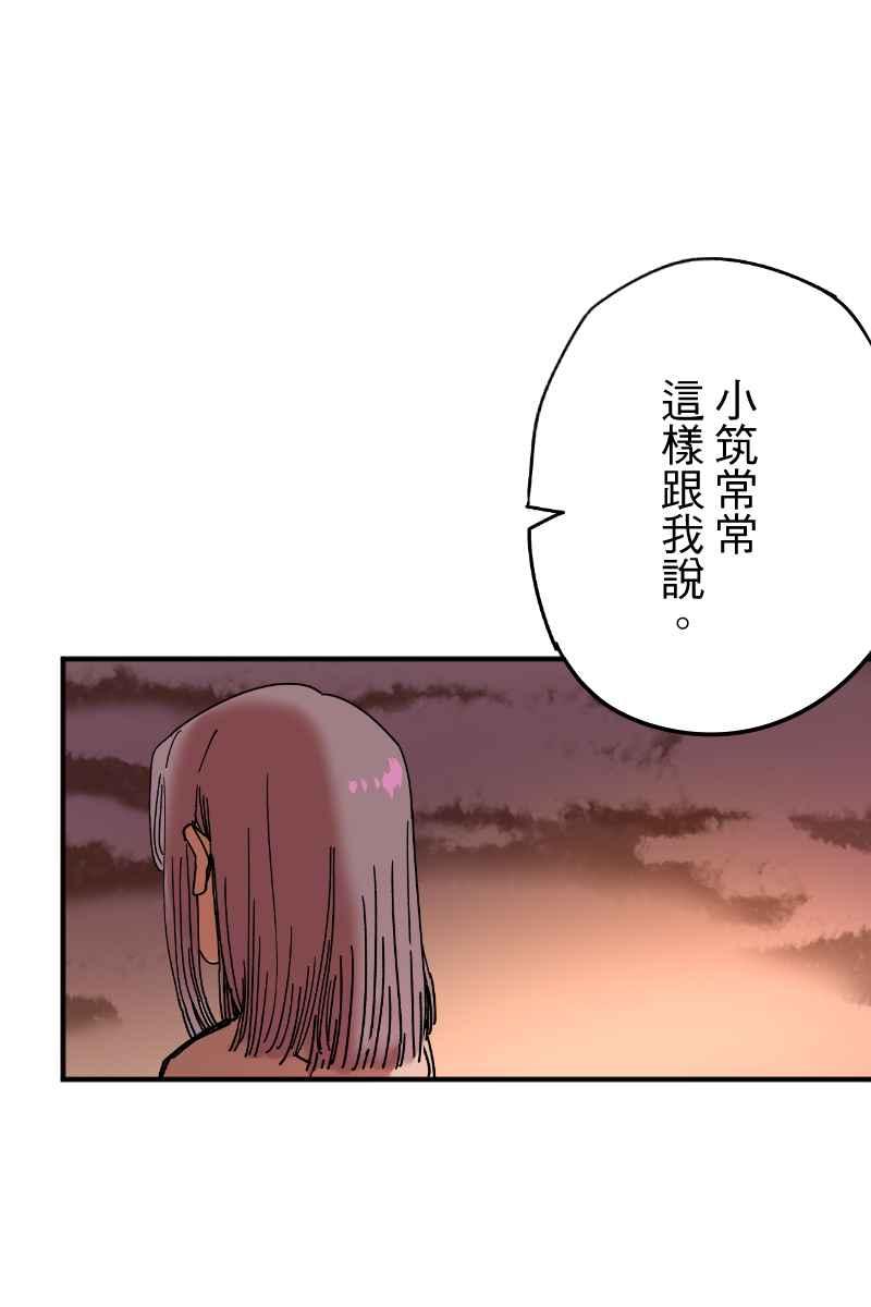 《幸别》实验2-9 第26页