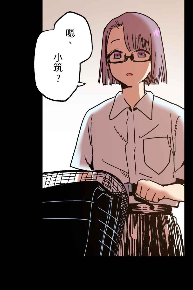 《幸别》实验2-9 第6页