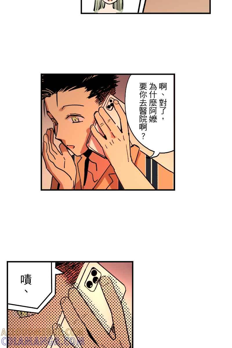 《幸别》实验2-9 第49页