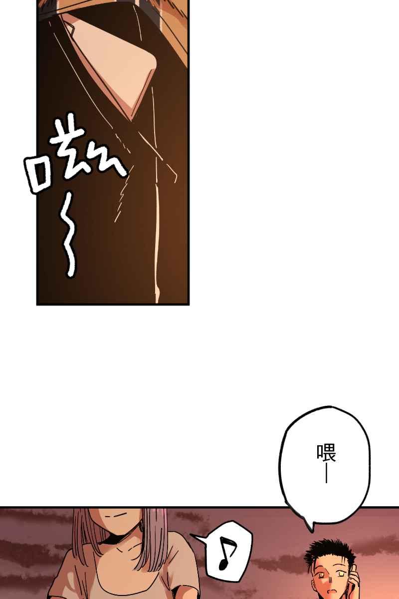 《幸别》实验2-9 第47页