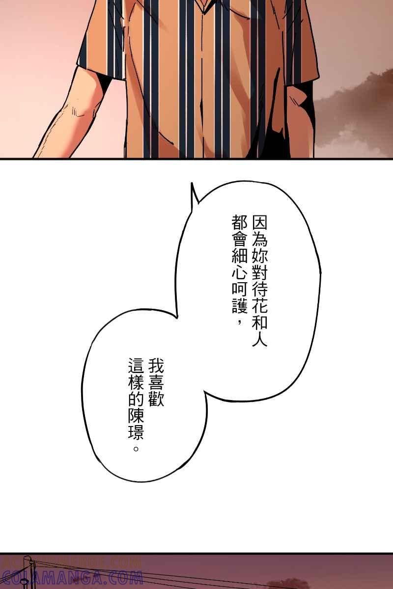 《幸别》实验2-9 第31页