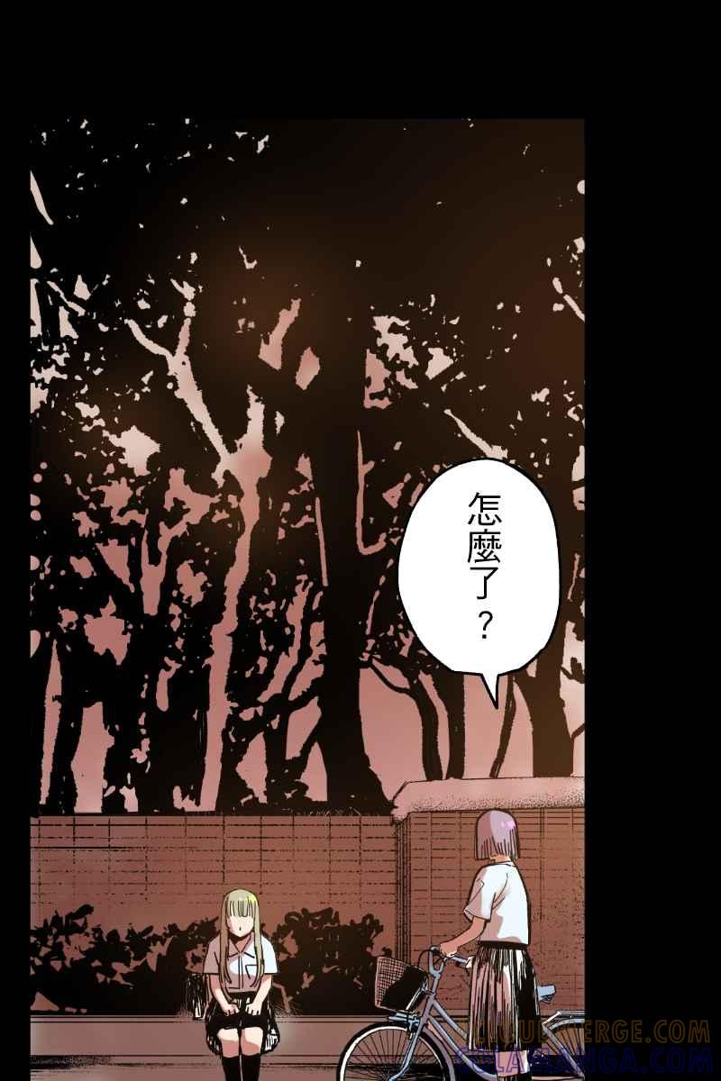 《幸别》实验2-9 第7页