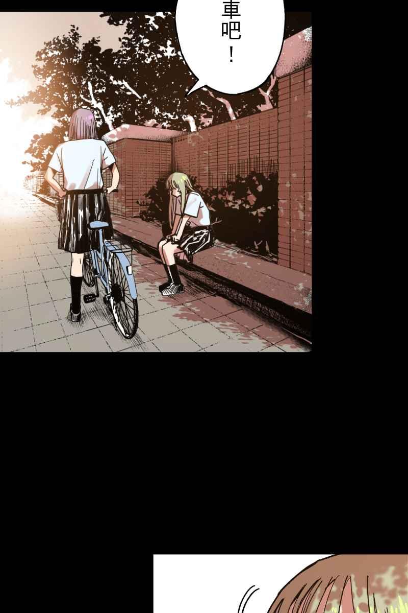 《幸别》实验2-9 第11页