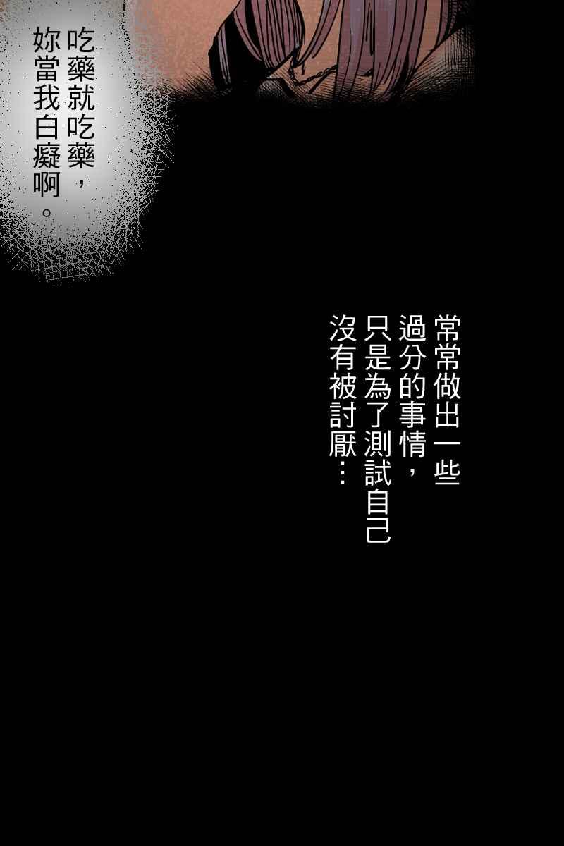 《幸别》实验2-9 第18页
