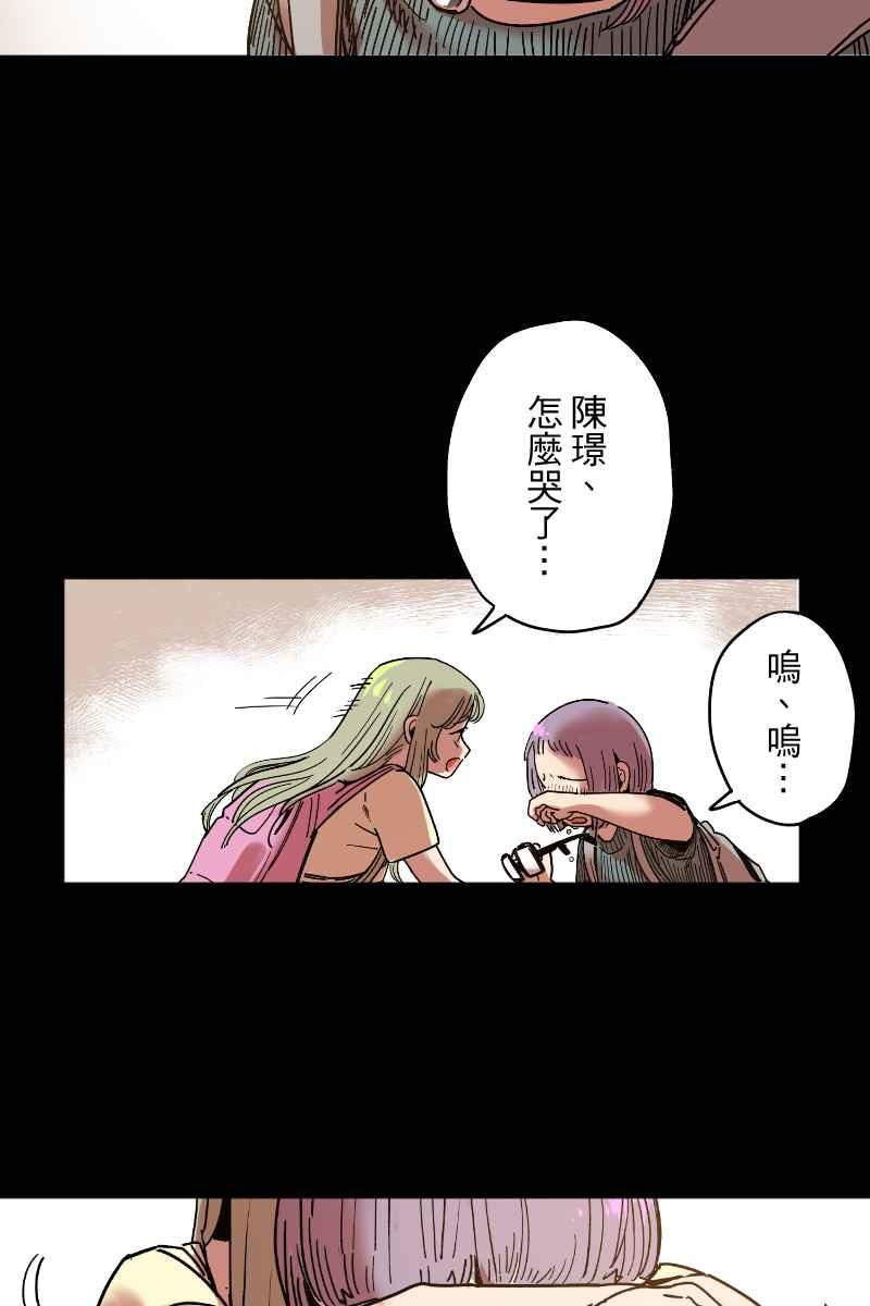 《幸别》实验2-9 第42页