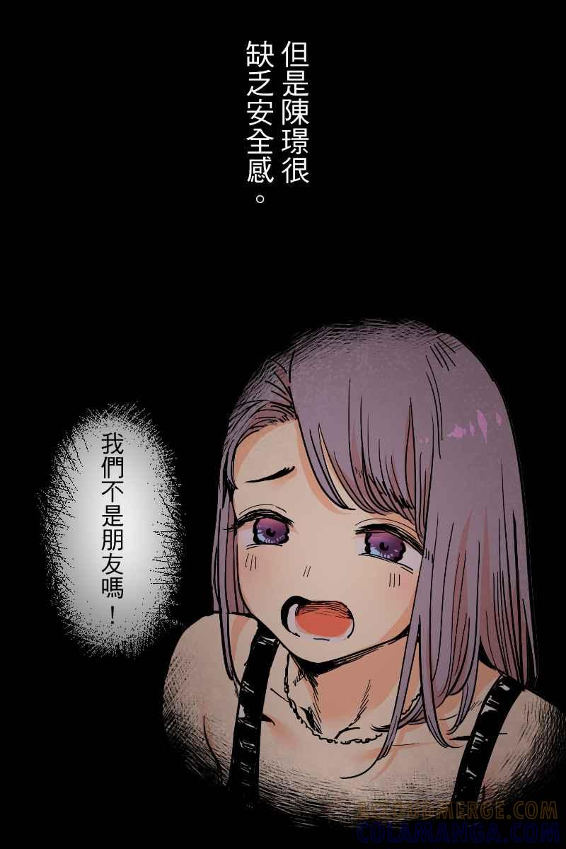 《幸别》实验2-9 第16页