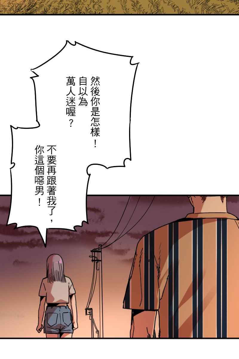 《幸别》实验2-9 第24页
