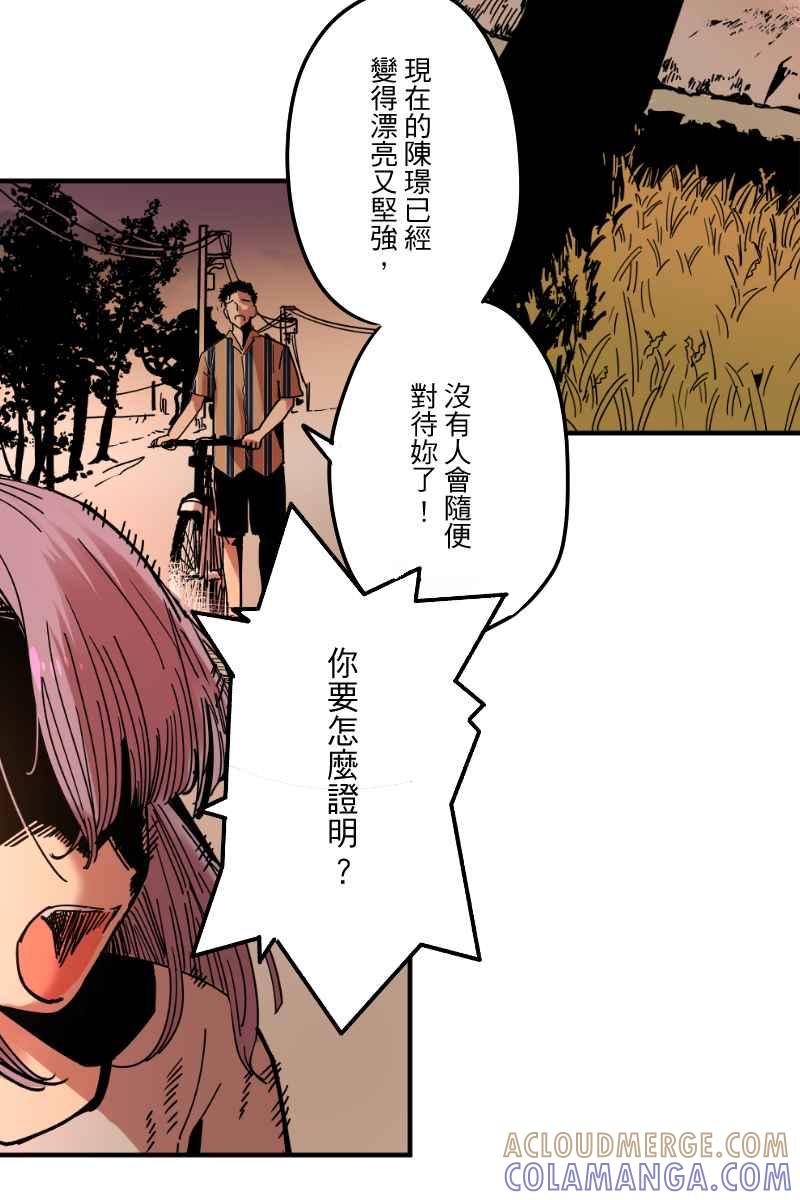 《幸别》实验2-9 第28页