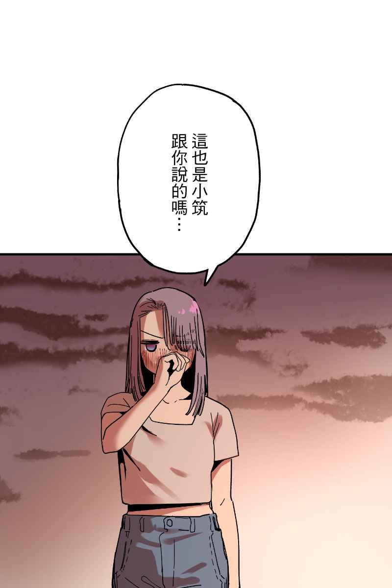 《幸别》实验2-9 第33页