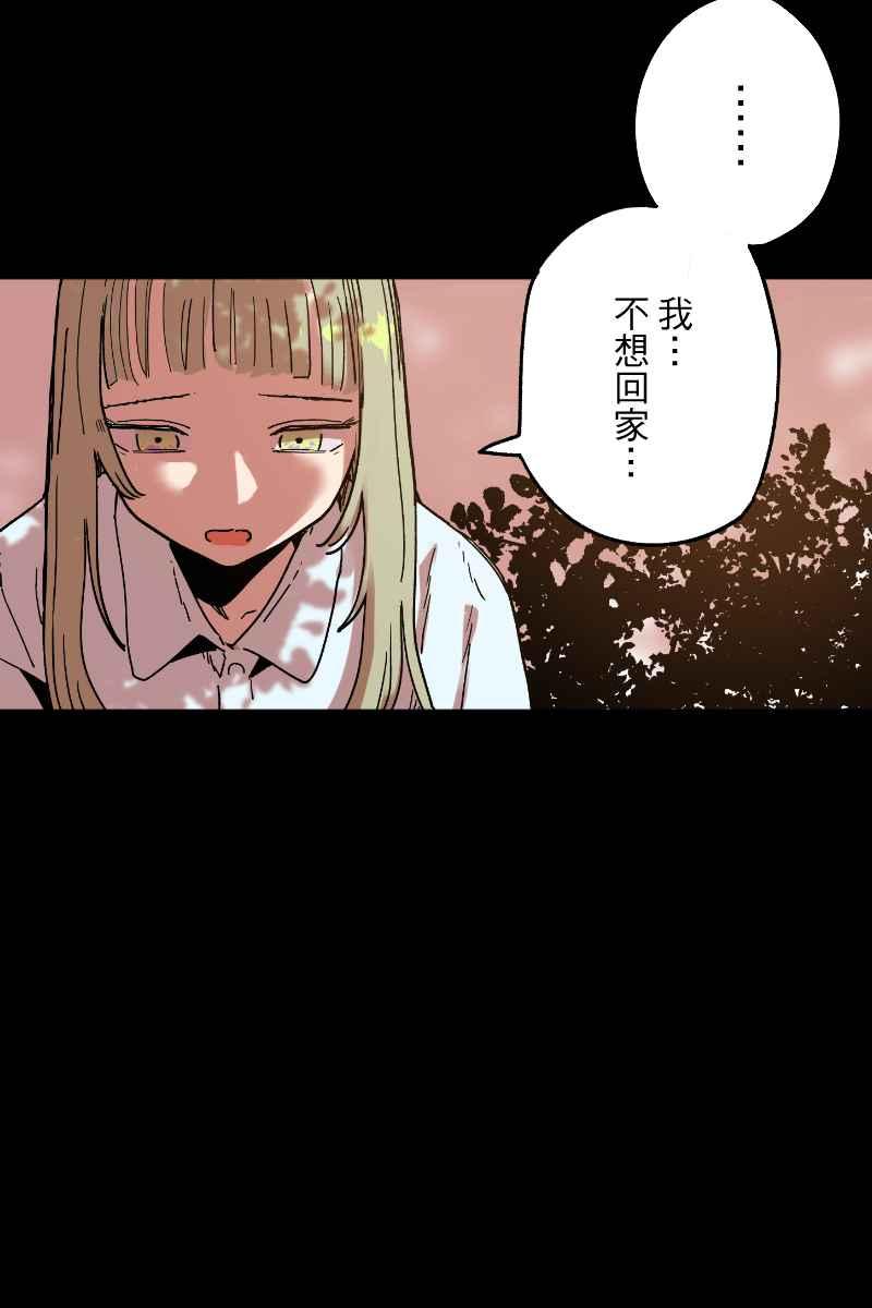《幸别》实验2-9 第9页