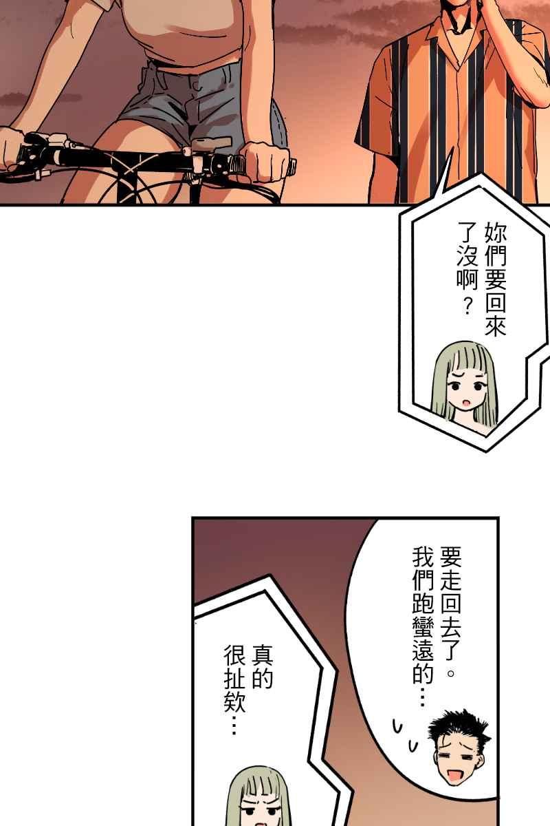 《幸别》实验2-9 第48页