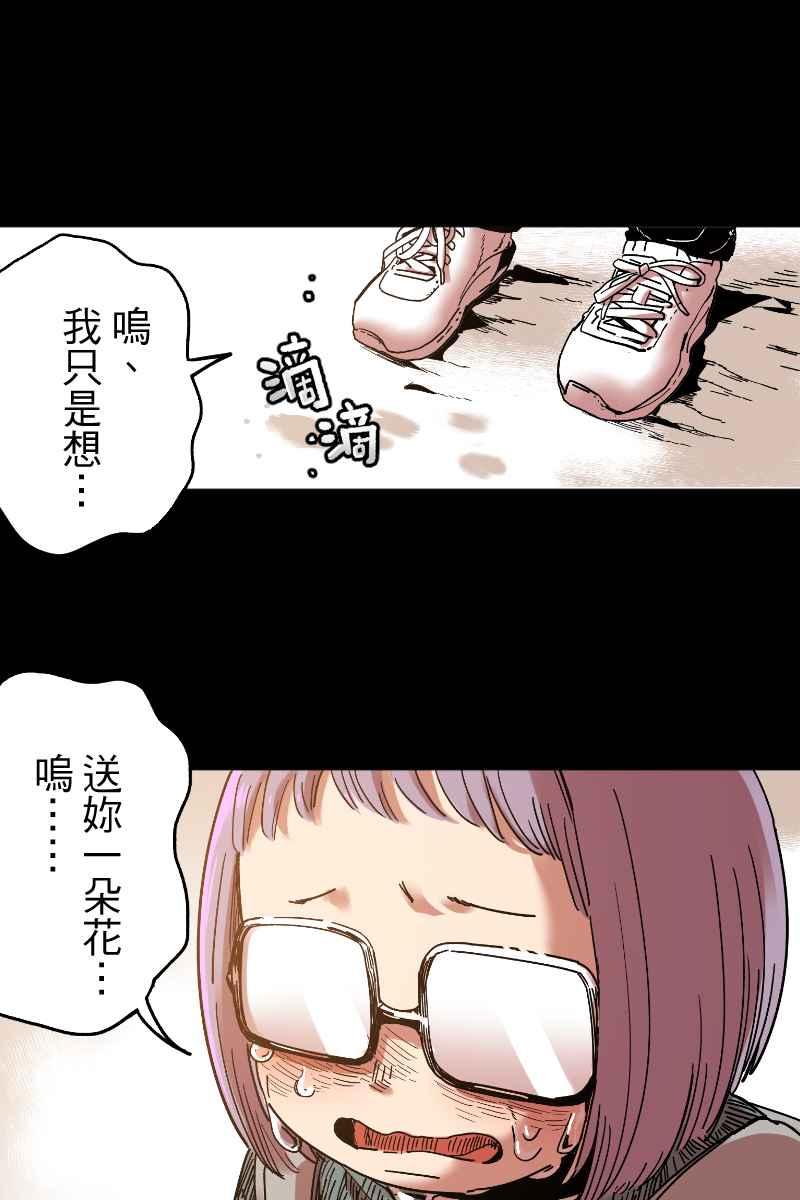 《幸别》实验2-9 第41页