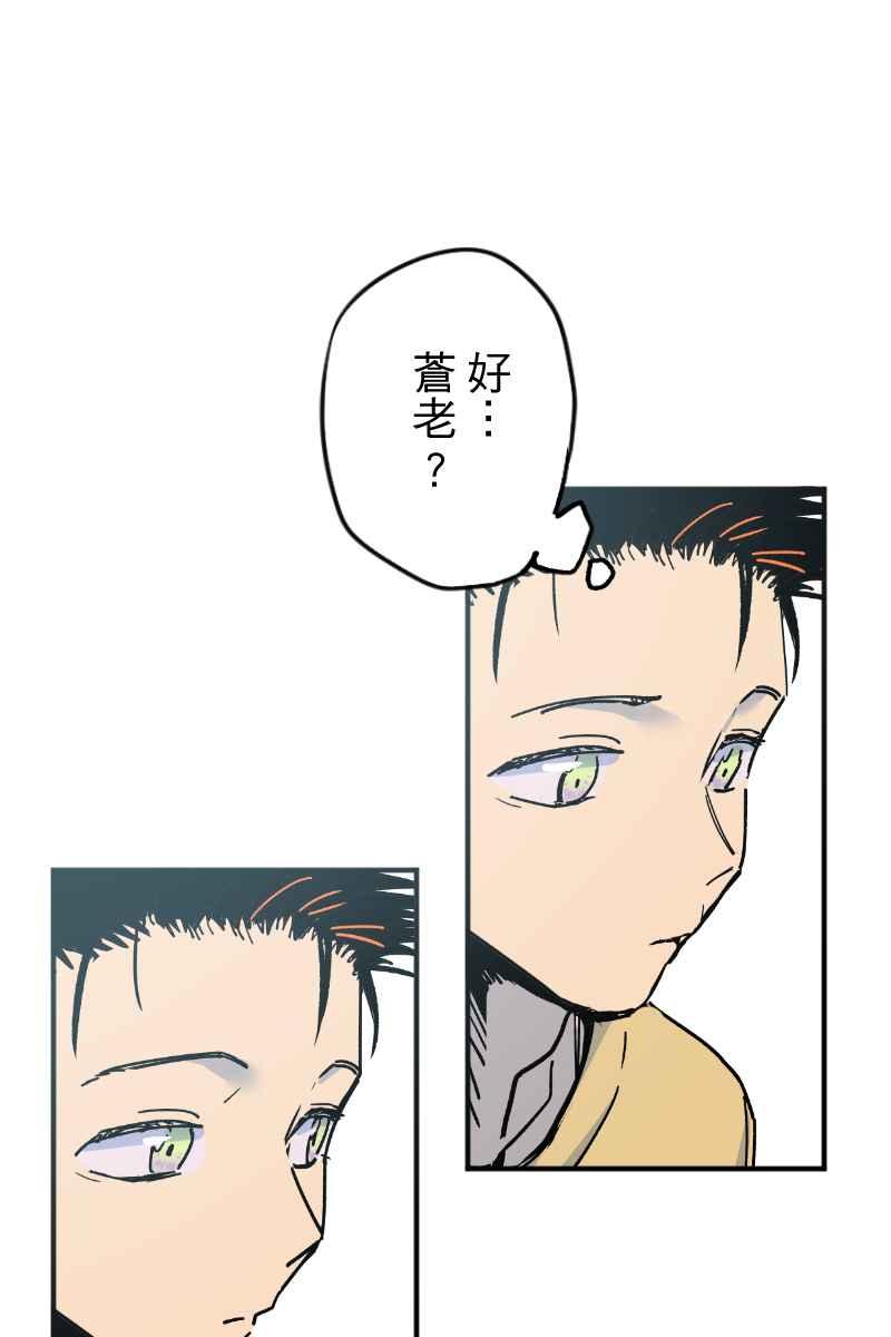 《幸别》实验2-10 第14页