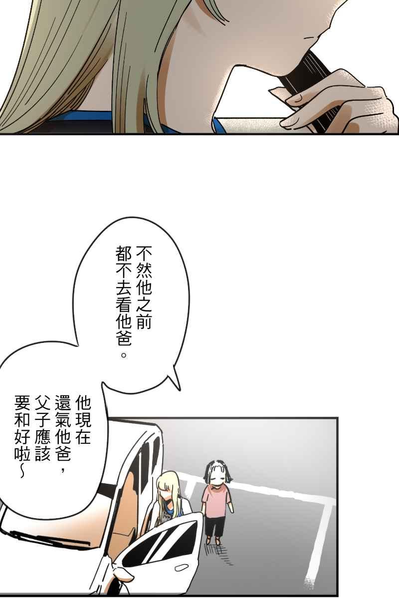 《幸别》实验2-10 第38页