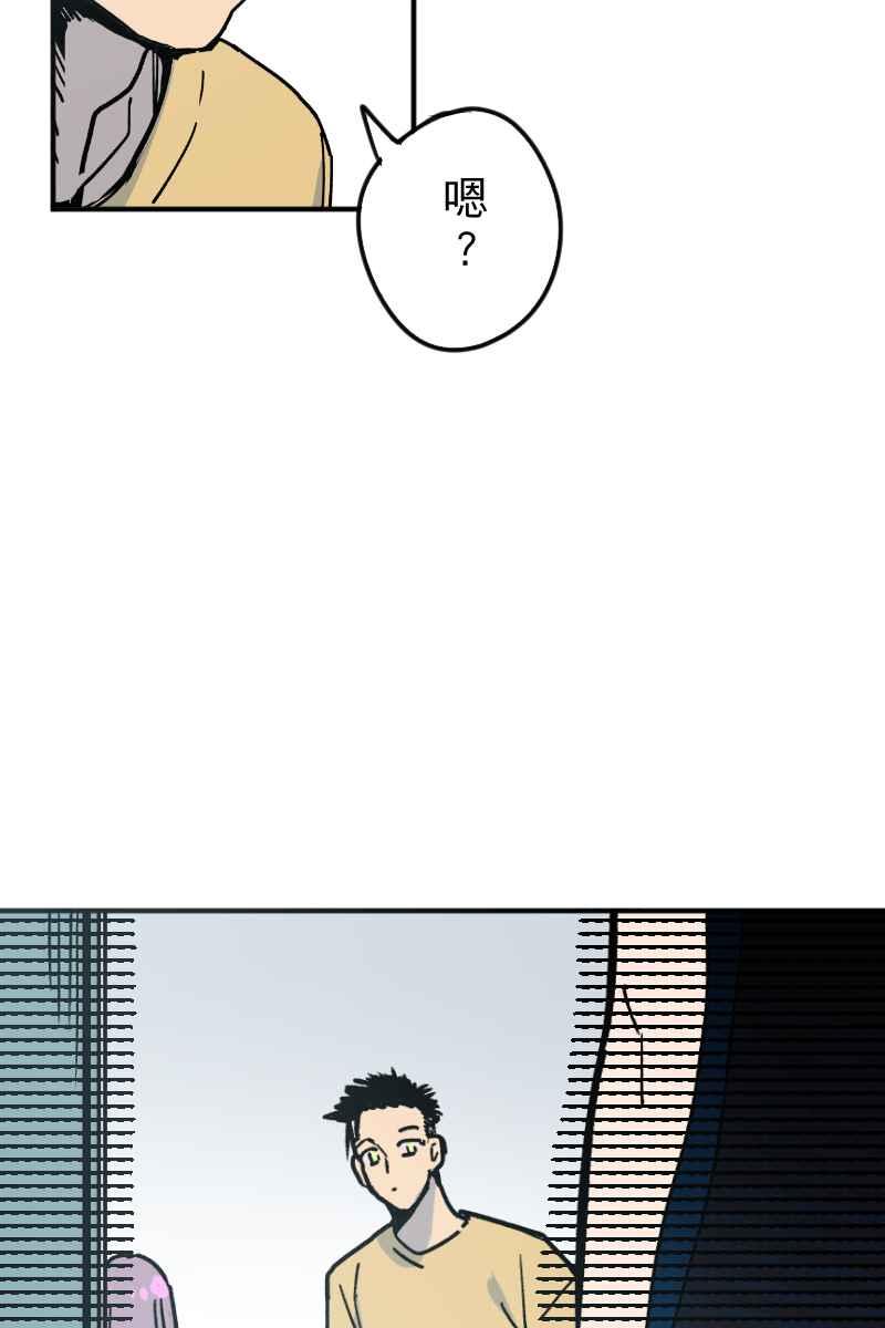 《幸别》实验2-10 第15页