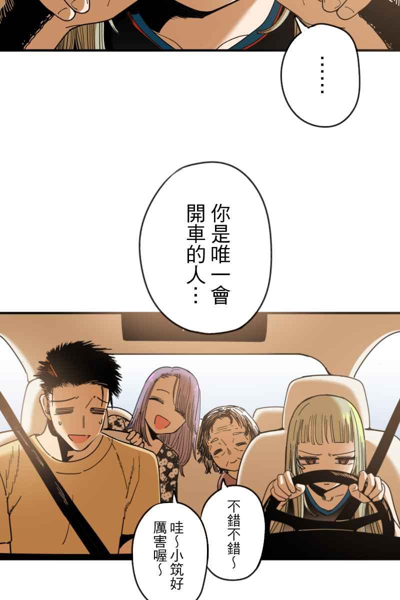 《幸别》实验2-10 第2页