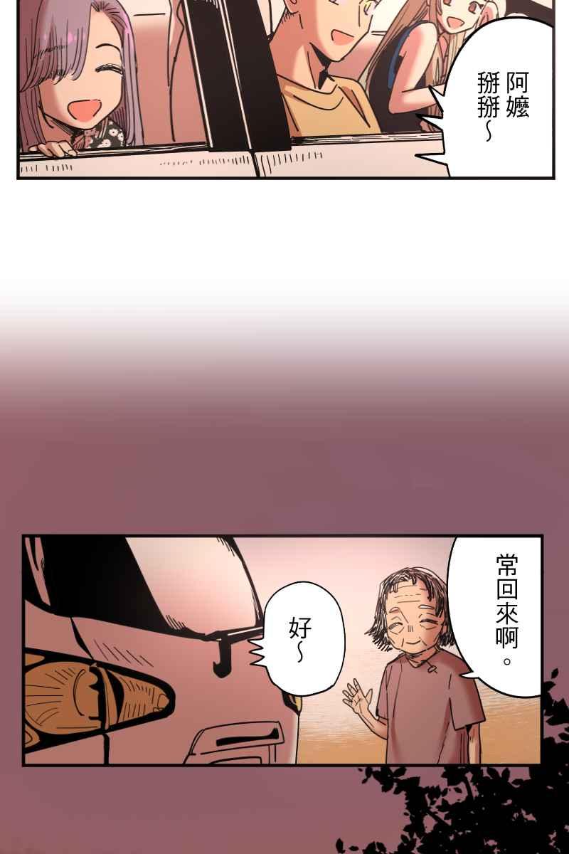 《幸别》实验2-10 第50页