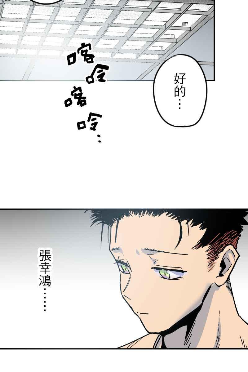 《幸别》实验2-10 第27页
