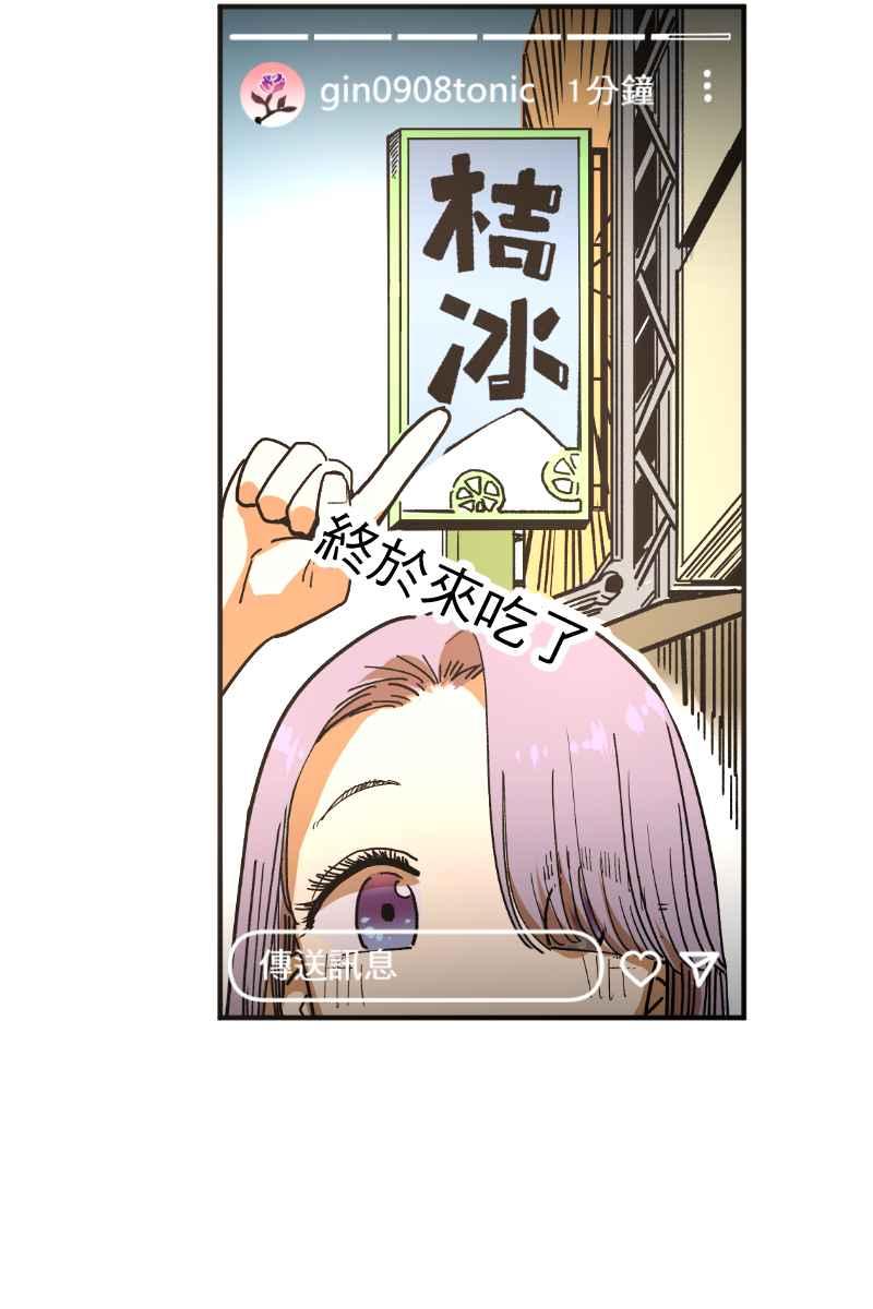 《幸别》实验2-10 第30页