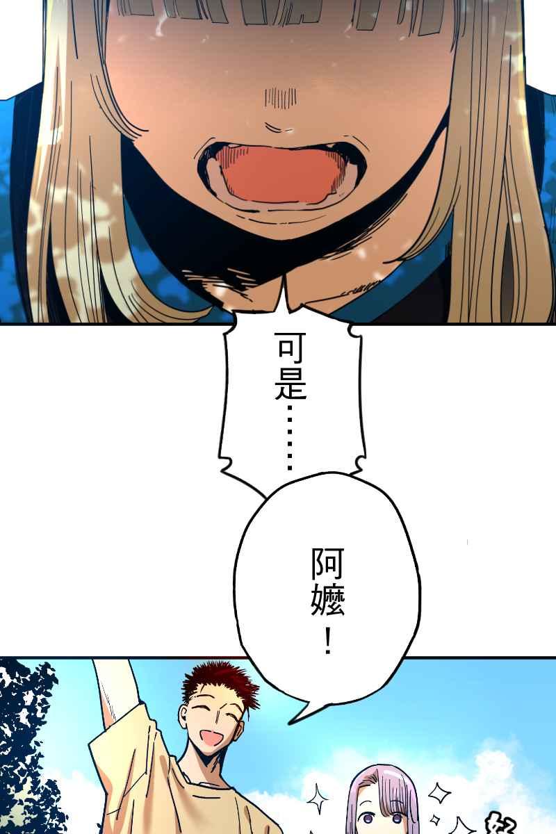 《幸别》实验2-10 第44页