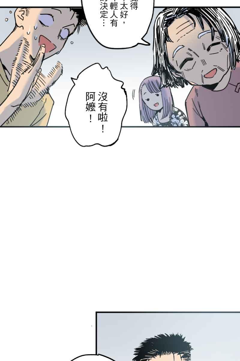 《幸别》实验2-10 第21页