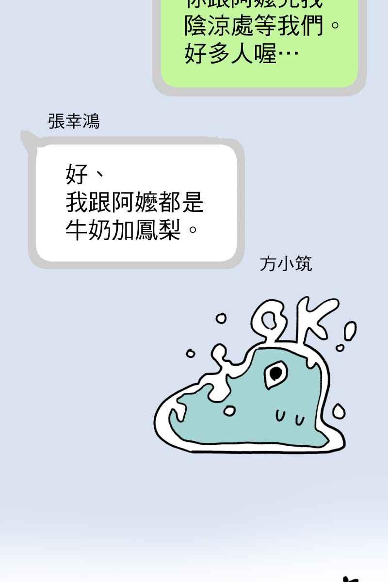 《幸别》实验2-10 第35页