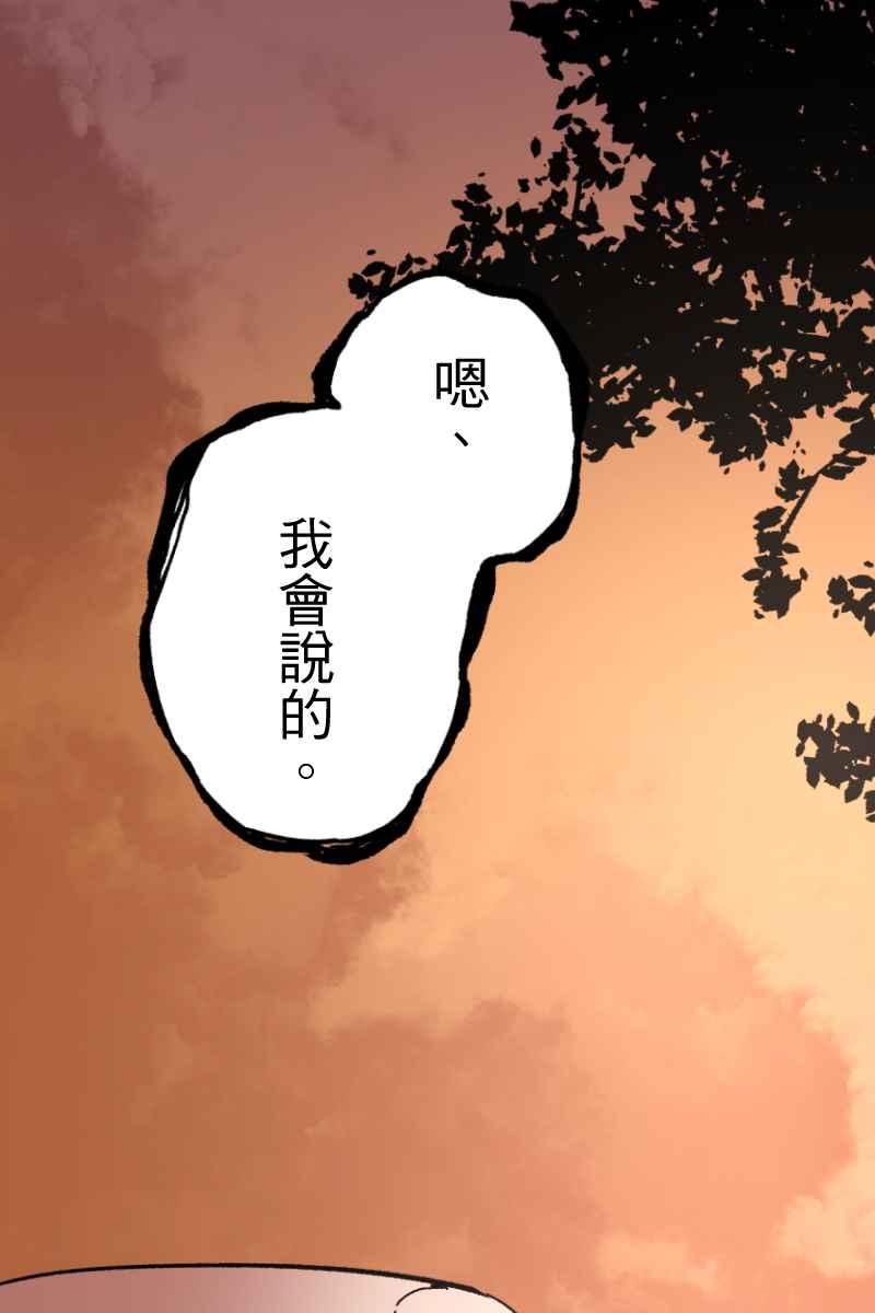 《幸别》实验2-10 第51页