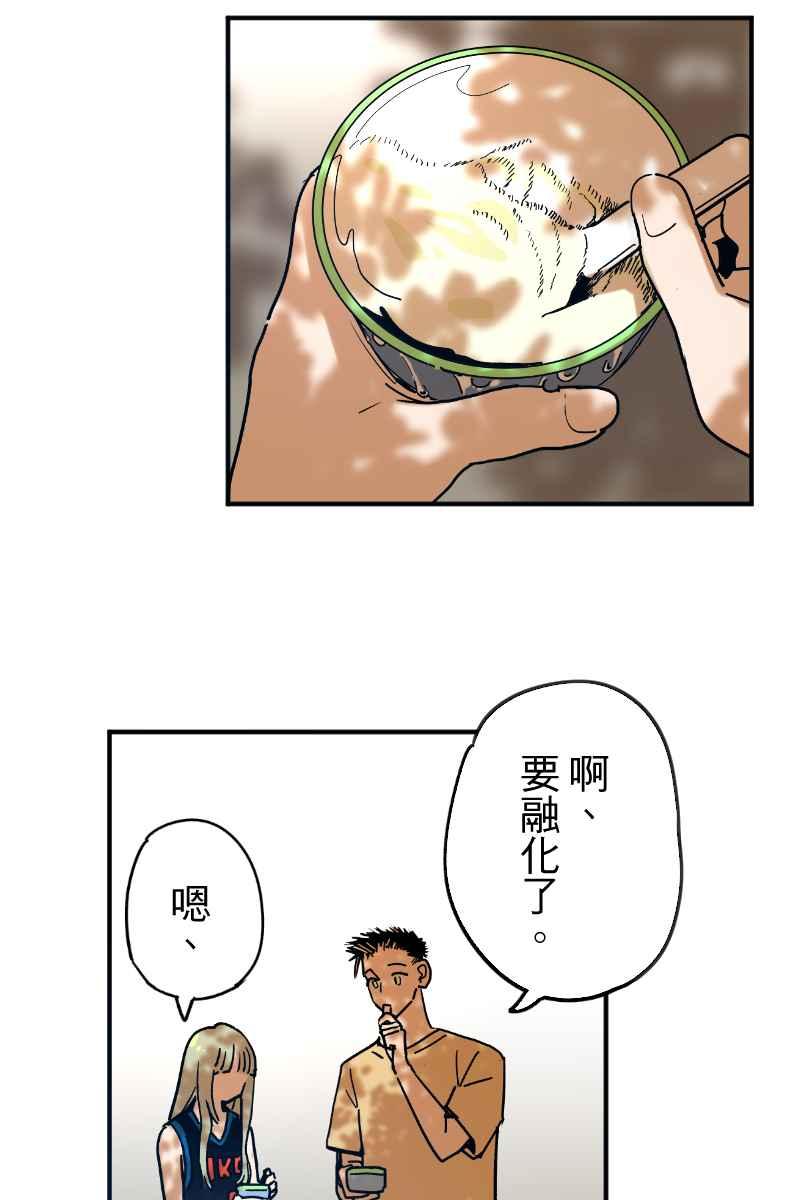 《幸别》实验2-10 第47页