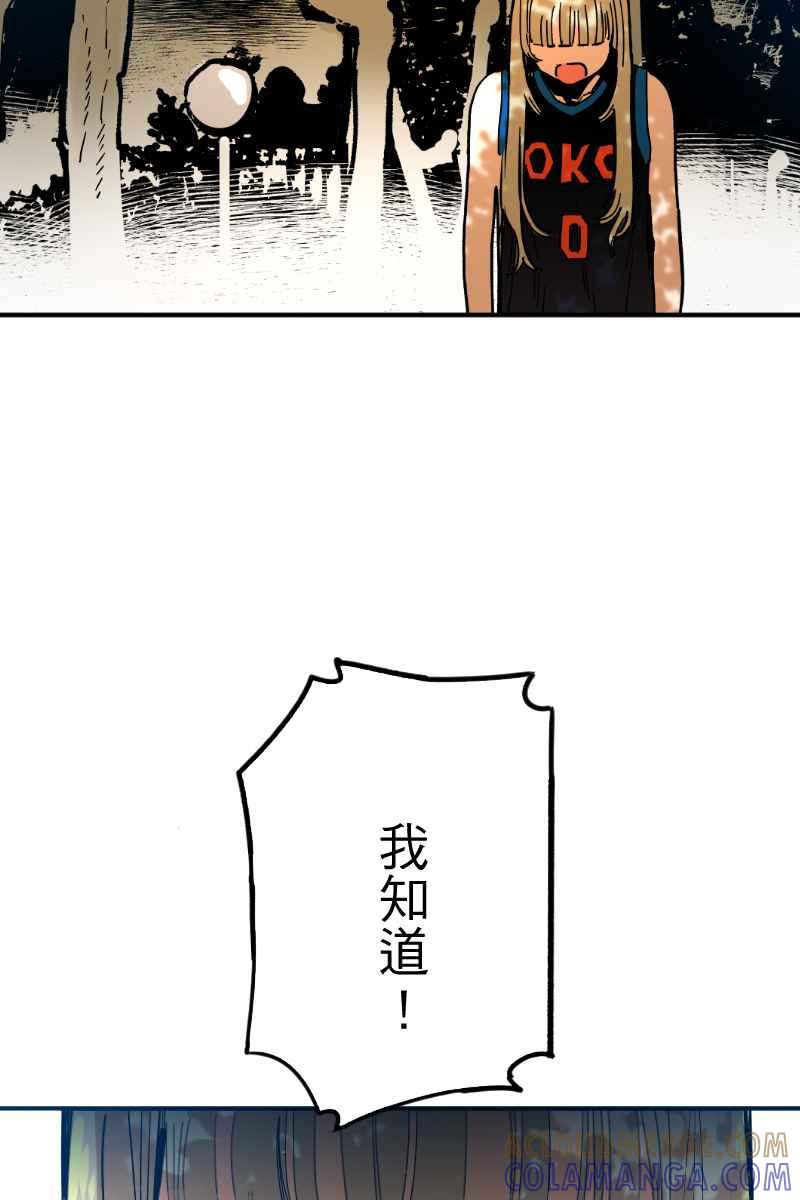 《幸别》实验2-10 第43页