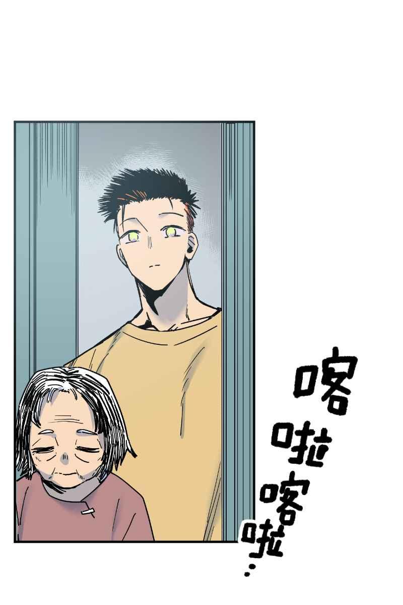 《幸别》实验2-10 第9页