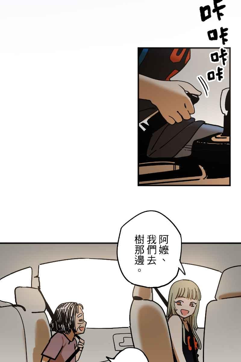 《幸别》实验2-10 第36页