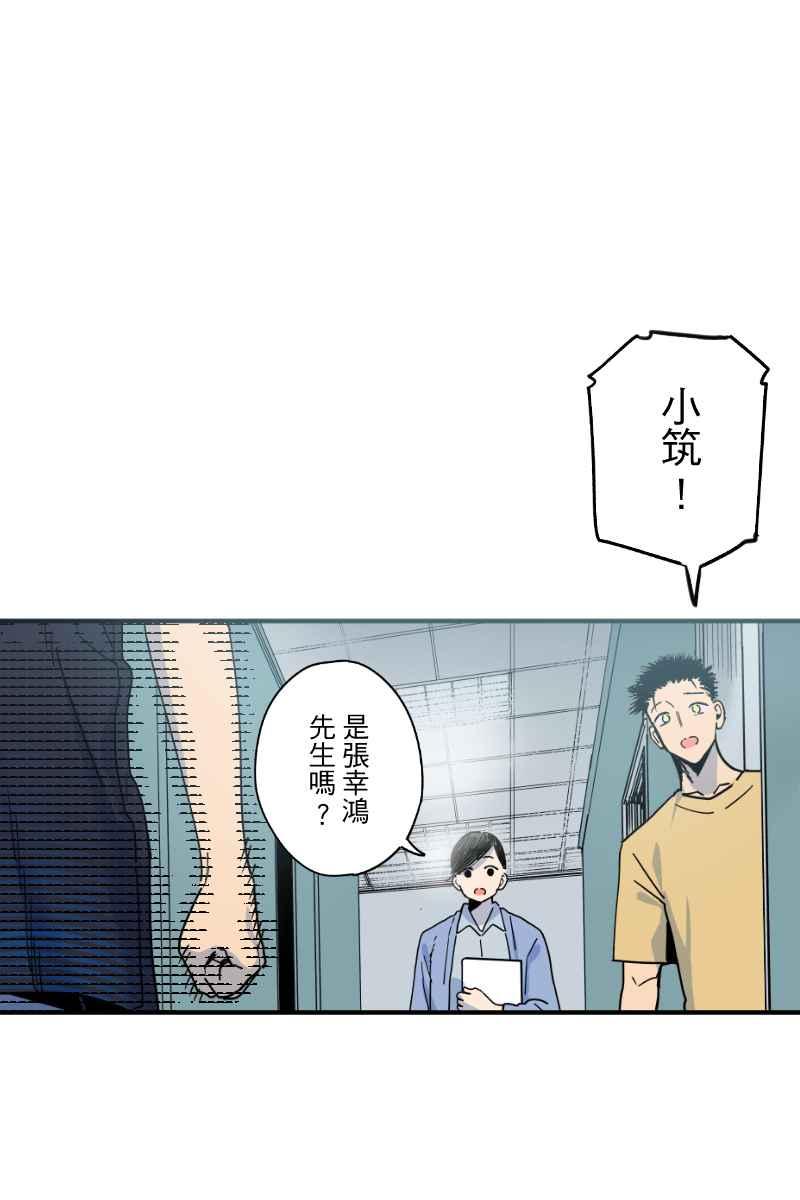 《幸别》实验2-10 第23页