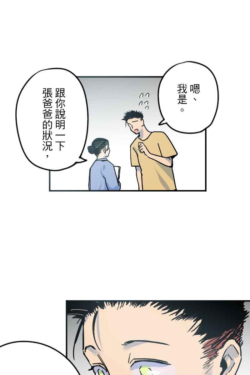 《幸别》实验2-10 第24页