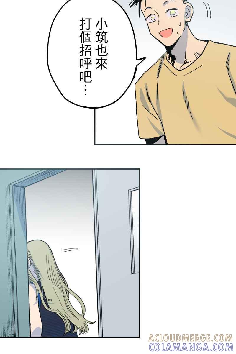 《幸别》实验2-10 第22页