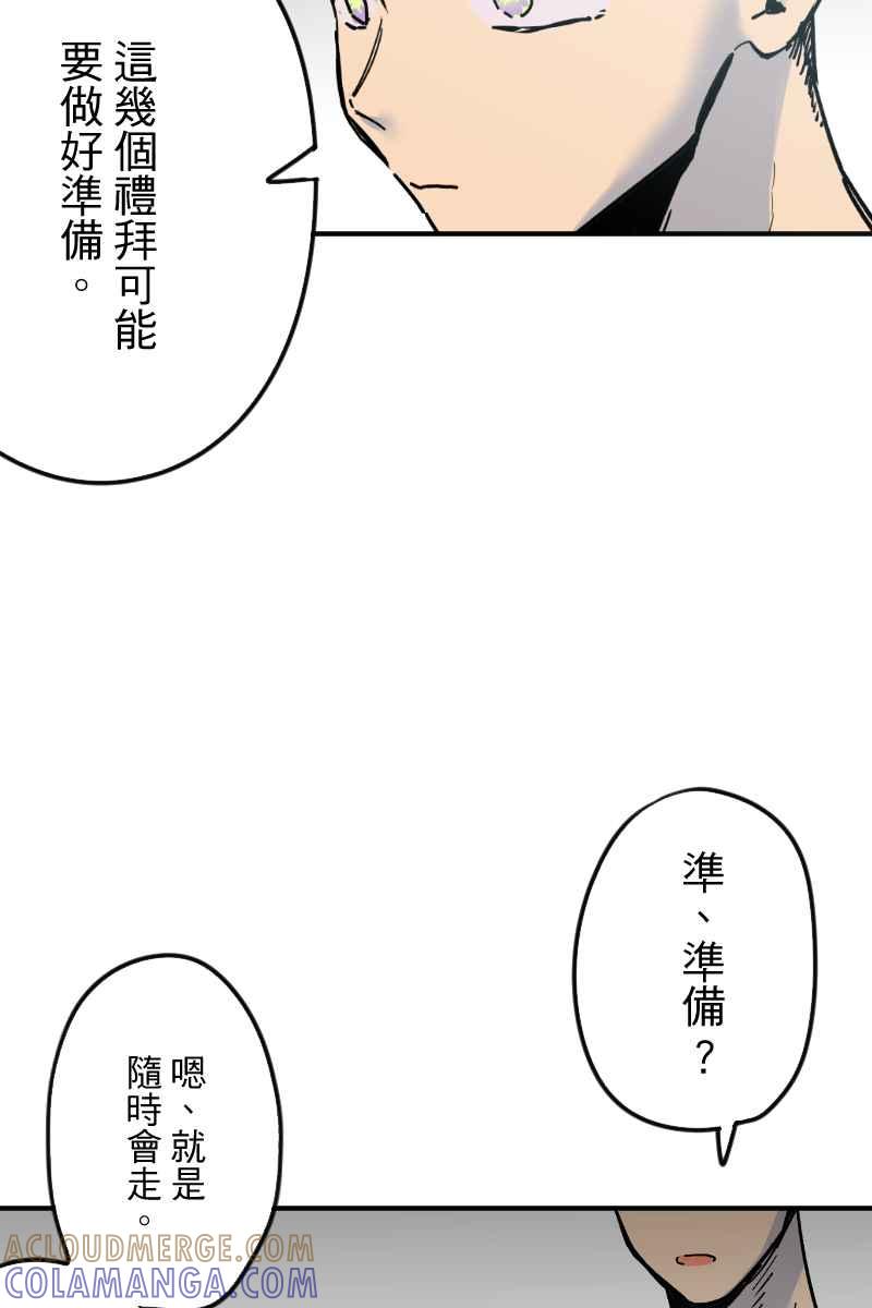 《幸别》实验2-10 第25页