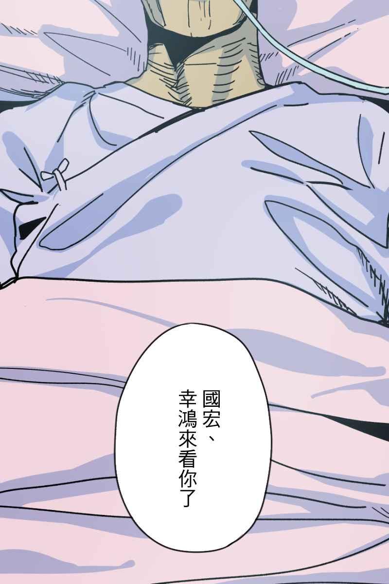 《幸别》实验2-10 第11页