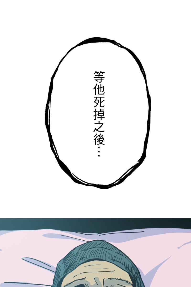 《幸别》实验2-10 第53页