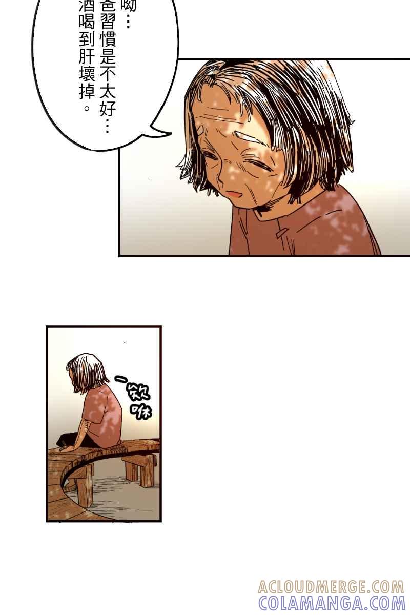 《幸别》实验2-10 第40页