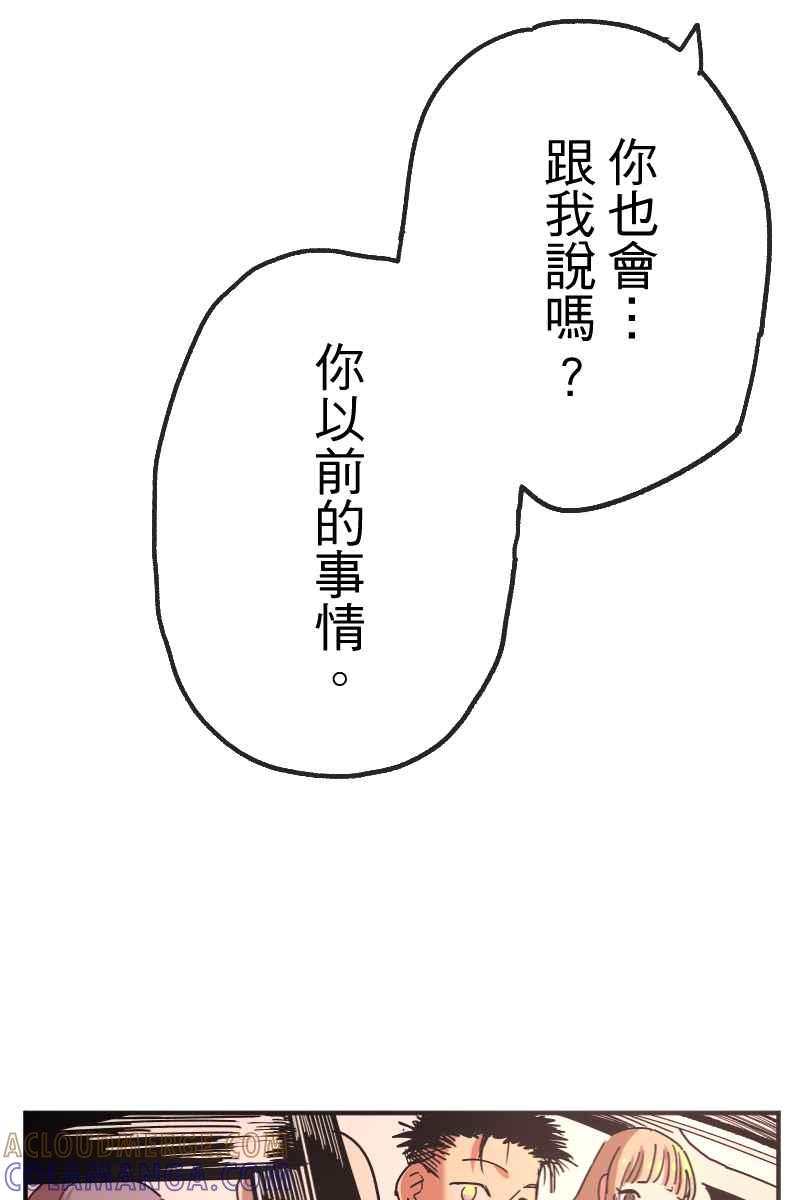 《幸别》实验2-10 第49页