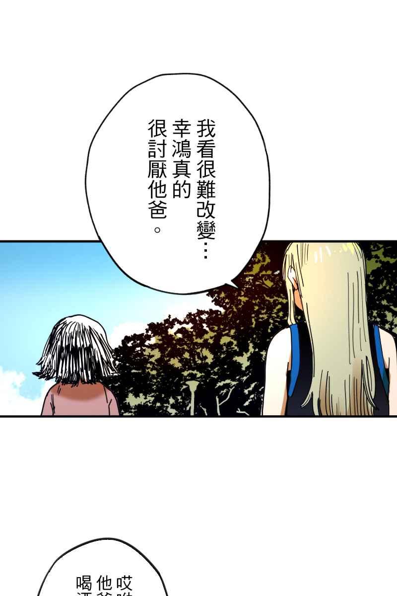 《幸别》实验2-10 第39页