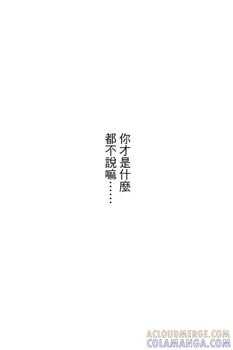 《幸别》实验2-10 第28页