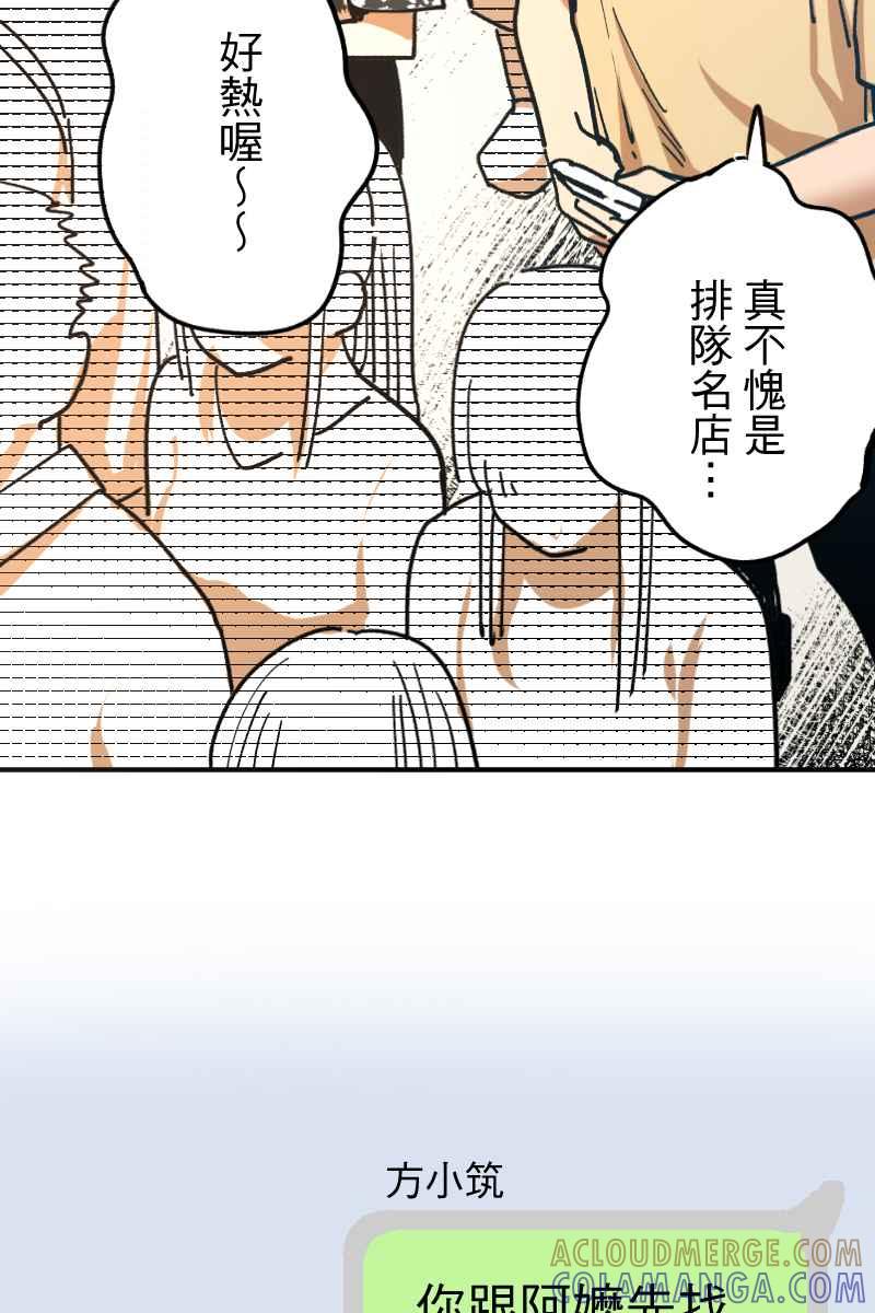 《幸别》实验2-10 第34页