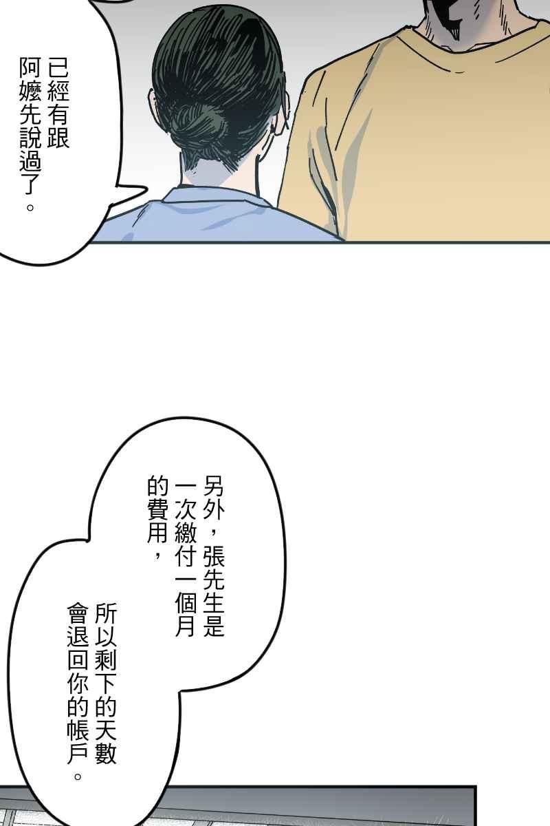 《幸别》实验2-10 第26页