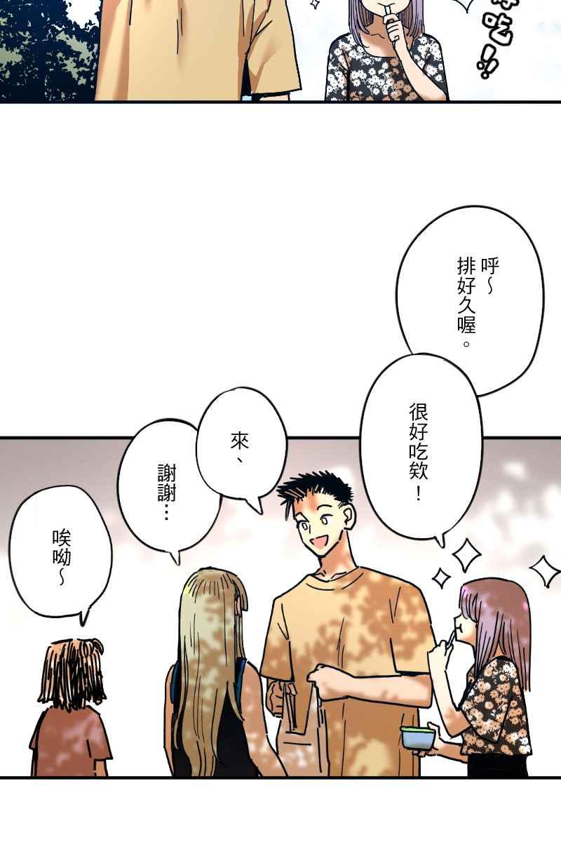 《幸别》实验2-10 第45页