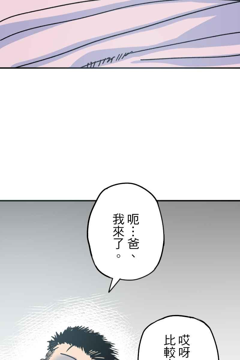 《幸别》实验2-10 第12页