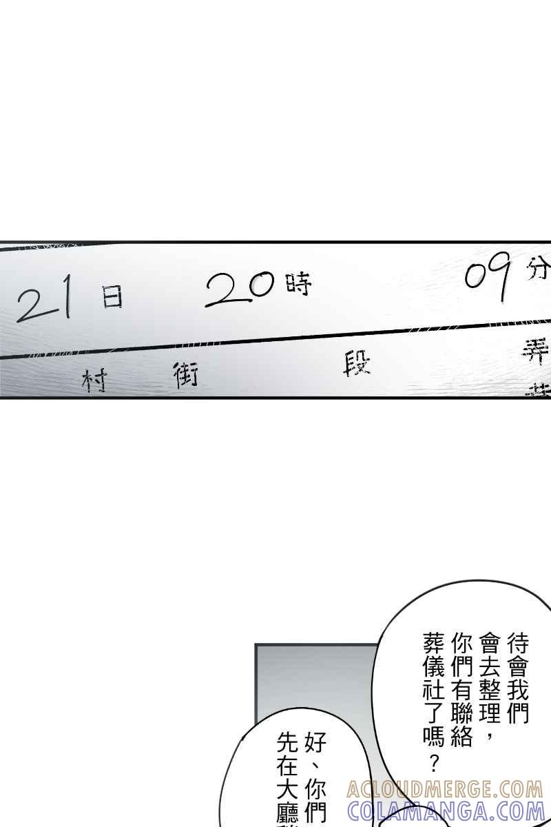 《幸别》实验2-11 第37页