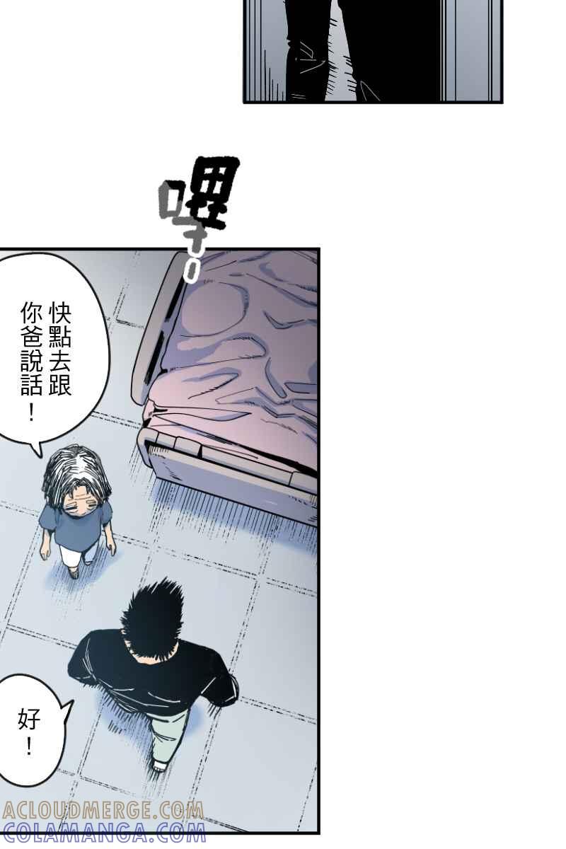 《幸别》实验2-11 第4页