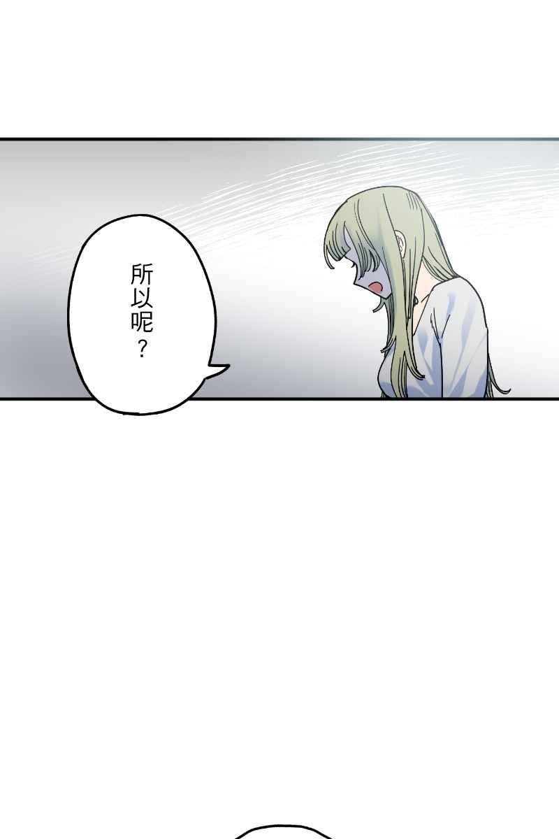 《幸别》实验2-11 第42页