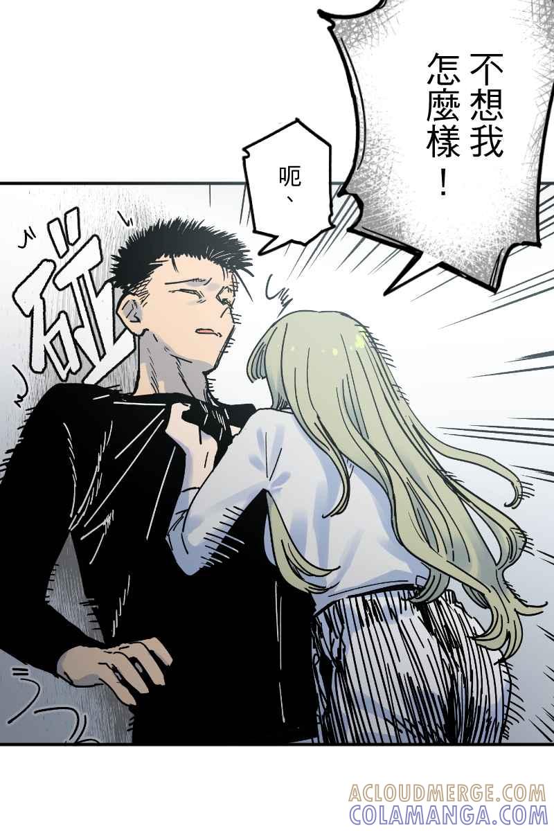 《幸别》实验2-11 第46页