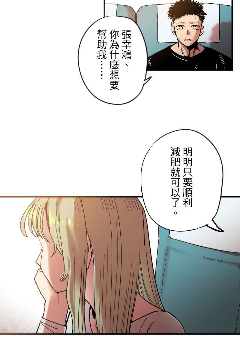 《幸别》实验2-11 第18页